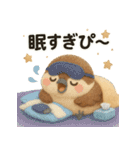 ふわふわすずめの「ぴ」日常スタンプ（個別スタンプ：34）