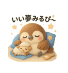 ふわふわすずめの「ぴ」日常スタンプ（個別スタンプ：40）