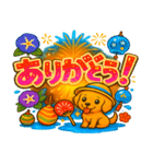 ダックスの暑い夏（個別スタンプ：16）