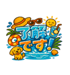 ダックスの暑い夏（個別スタンプ：19）