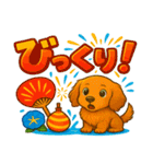 ダックスの暑い夏（個別スタンプ：21）