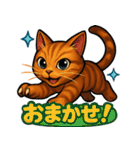 猫のとらた3（個別スタンプ：2）