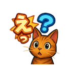 猫のとらた3（個別スタンプ：5）