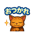猫のとらた3（個別スタンプ：6）