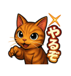 猫のとらた3（個別スタンプ：7）
