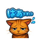 猫のとらた3（個別スタンプ：8）