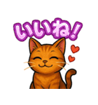 猫のとらた3（個別スタンプ：15）