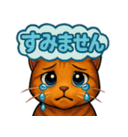 猫のとらた3（個別スタンプ：18）