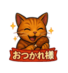 猫のとらた3（個別スタンプ：19）