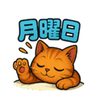 猫のとらた3（個別スタンプ：21）