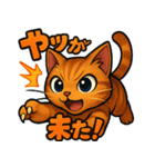 猫のとらた3（個別スタンプ：22）