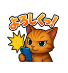 猫のとらた3（個別スタンプ：25）