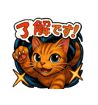猫のとらた3（個別スタンプ：26）