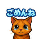 猫のとらた3（個別スタンプ：29）