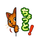 猫のとらた3（個別スタンプ：31）