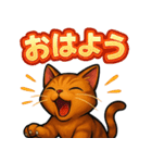 猫のとらた3（個別スタンプ：32）