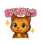 猫のとらた3（個別スタンプ：33）