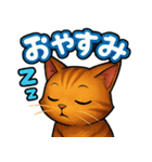 猫のとらた3（個別スタンプ：34）