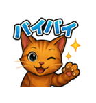 猫のとらた3（個別スタンプ：36）