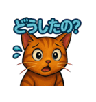 猫のとらた3（個別スタンプ：38）