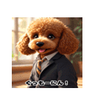 ダンディ犬柴（個別スタンプ：1）