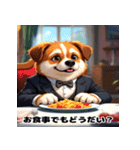ダンディ犬柴（個別スタンプ：32）