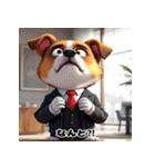 ダンディ犬柴（個別スタンプ：33）