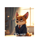 ダンディ犬柴（個別スタンプ：37）
