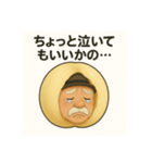 桃オジィスタンプ（個別スタンプ：1）