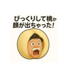 桃オジィスタンプ（個別スタンプ：2）