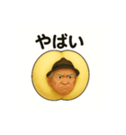 桃オジィスタンプ（個別スタンプ：3）