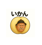 桃オジィスタンプ（個別スタンプ：4）