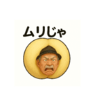桃オジィスタンプ（個別スタンプ：5）
