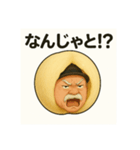 桃オジィスタンプ（個別スタンプ：6）