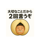 桃オジィスタンプ（個別スタンプ：7）