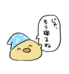 ちささんフォロワーズ（個別スタンプ：8）