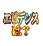 明るくテクノロージア（個別スタンプ：2）