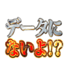 明るくテクノロージア（個別スタンプ：3）