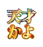 明るくテクノロージア（個別スタンプ：5）