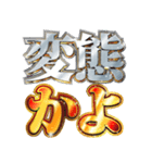 明るくテクノロージア（個別スタンプ：8）