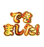 明るくテクノロージア（個別スタンプ：11）