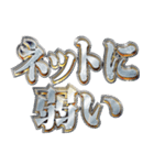 明るくテクノロージア（個別スタンプ：18）