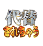 明るくテクノロージア（個別スタンプ：23）