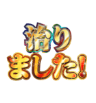 明るくテクノロージア（個別スタンプ：25）