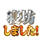 明るくテクノロージア（個別スタンプ：26）