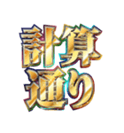 明るくテクノロージア（個別スタンプ：27）