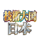 明るくテクノロージア（個別スタンプ：30）