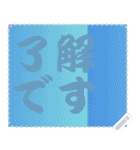 色の錯視 メッセージ スタンプ 259（個別スタンプ：1）
