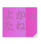 色の錯視 メッセージ スタンプ 259（個別スタンプ：8）
