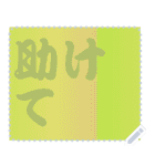色の錯視 メッセージ スタンプ 259（個別スタンプ：16）